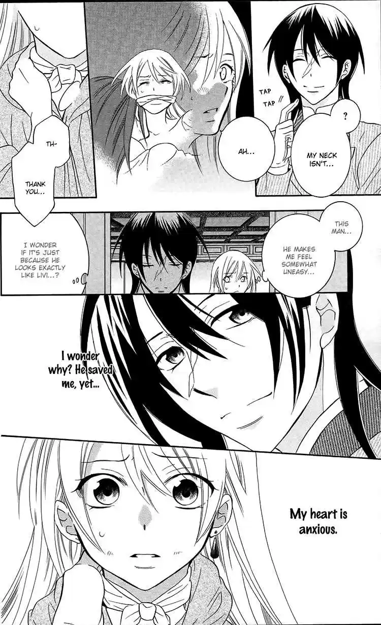 Soredemo Sekai wa Utsukushii Vol. 17 Ch. 94