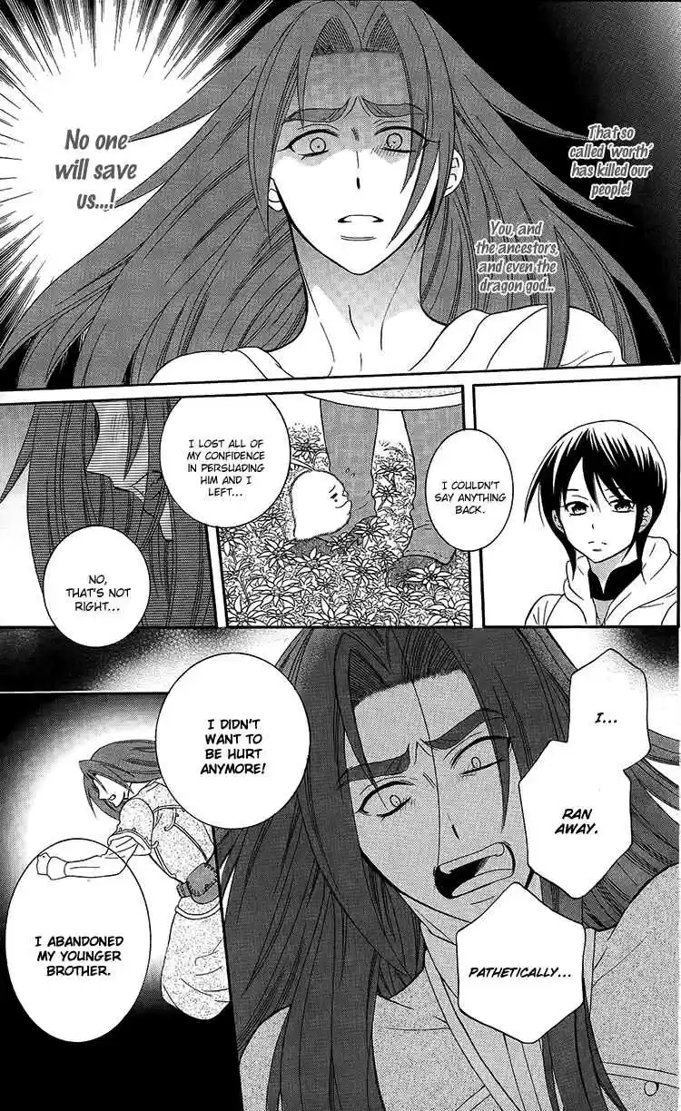 Soredemo Sekai wa Utsukushii Vol. 17 Ch. 94