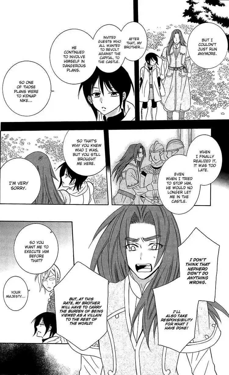 Soredemo Sekai wa Utsukushii Vol. 17 Ch. 94