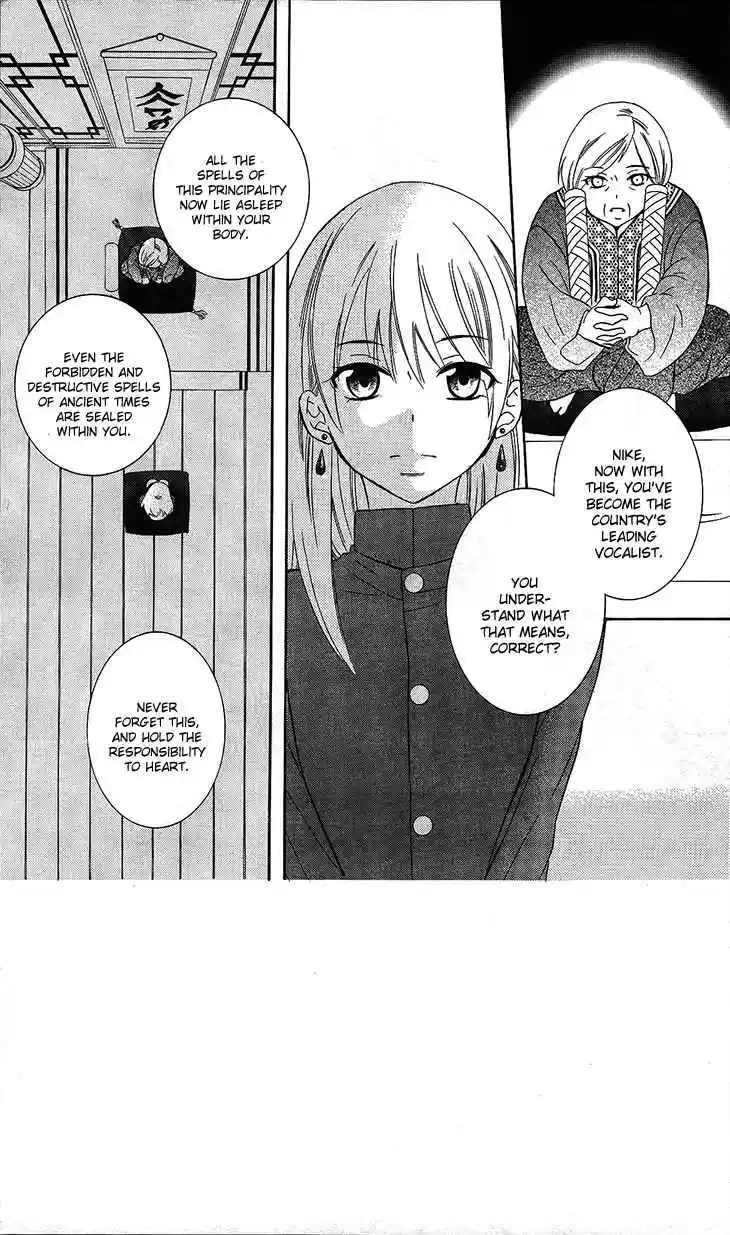 Soredemo Sekai wa Utsukushii Vol. 17 Ch. 95