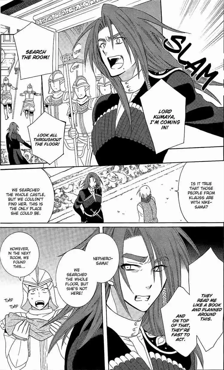 Soredemo Sekai wa Utsukushii Vol. 17 Ch. 95