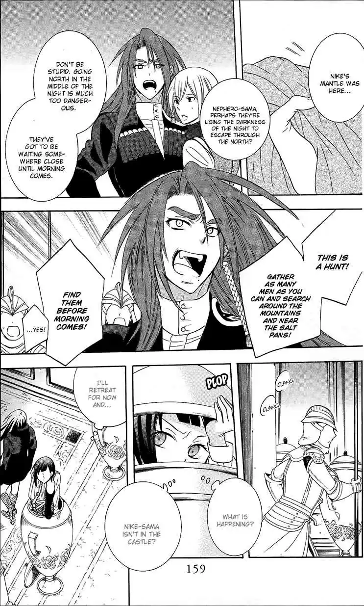 Soredemo Sekai wa Utsukushii Vol. 17 Ch. 95