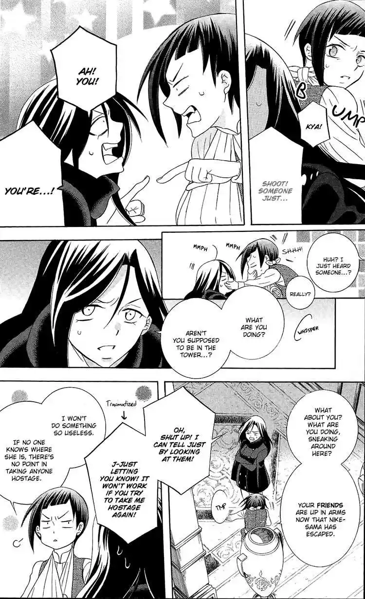 Soredemo Sekai wa Utsukushii Vol. 17 Ch. 95