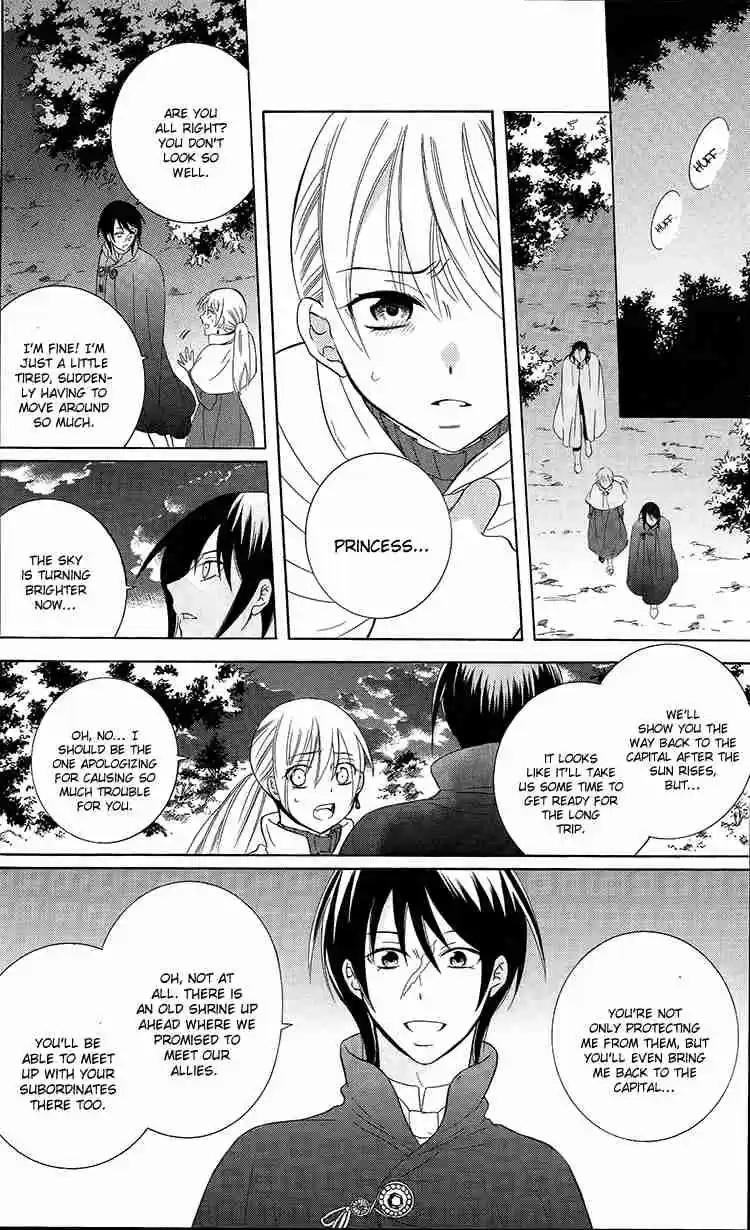 Soredemo Sekai wa Utsukushii Vol. 17 Ch. 95