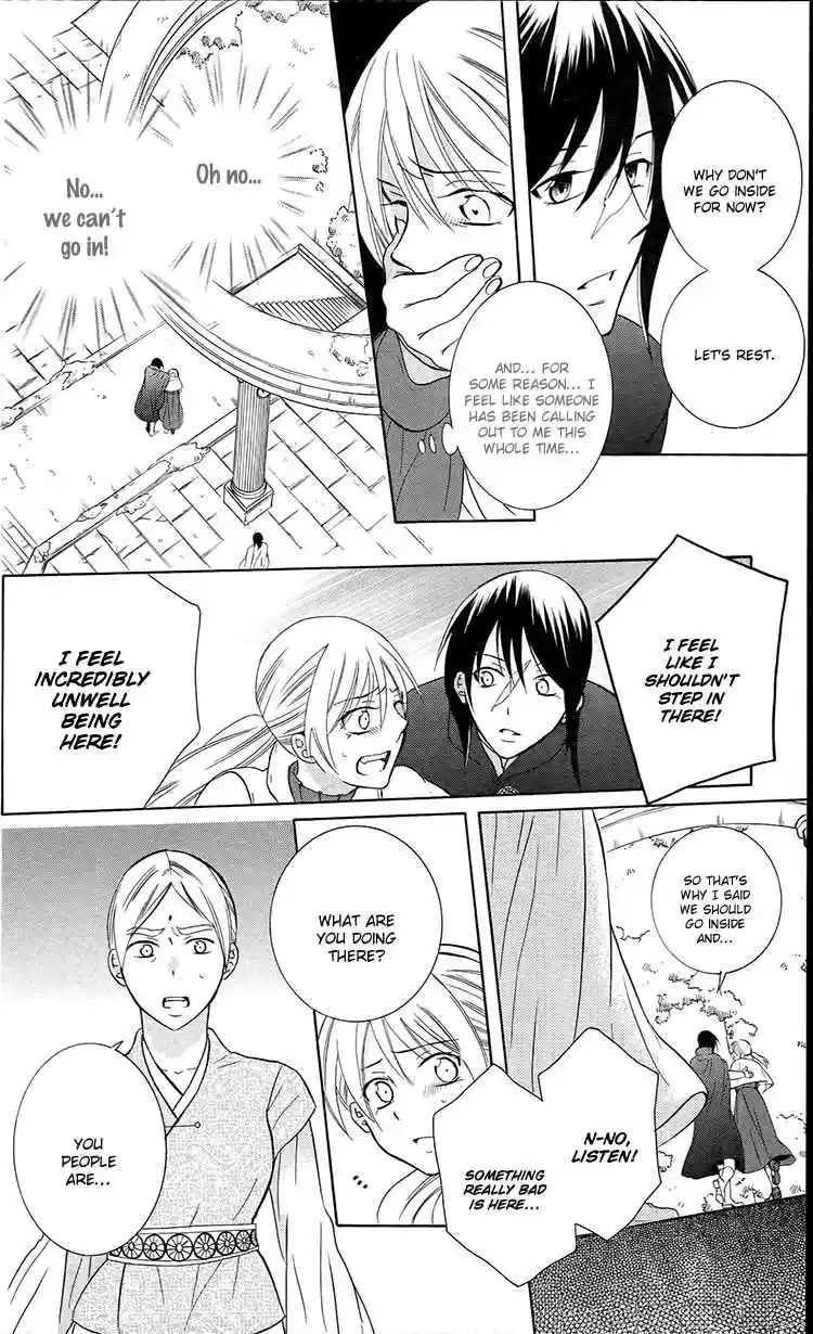 Soredemo Sekai wa Utsukushii Vol. 17 Ch. 95