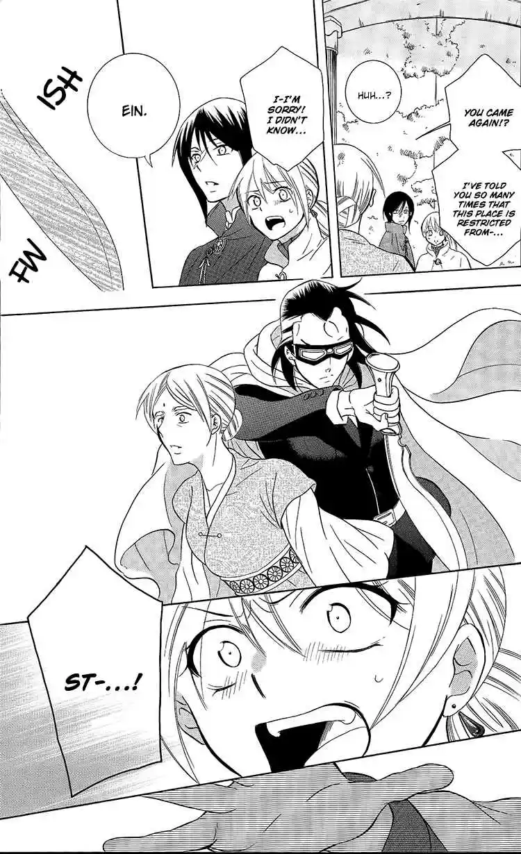 Soredemo Sekai wa Utsukushii Vol. 17 Ch. 95