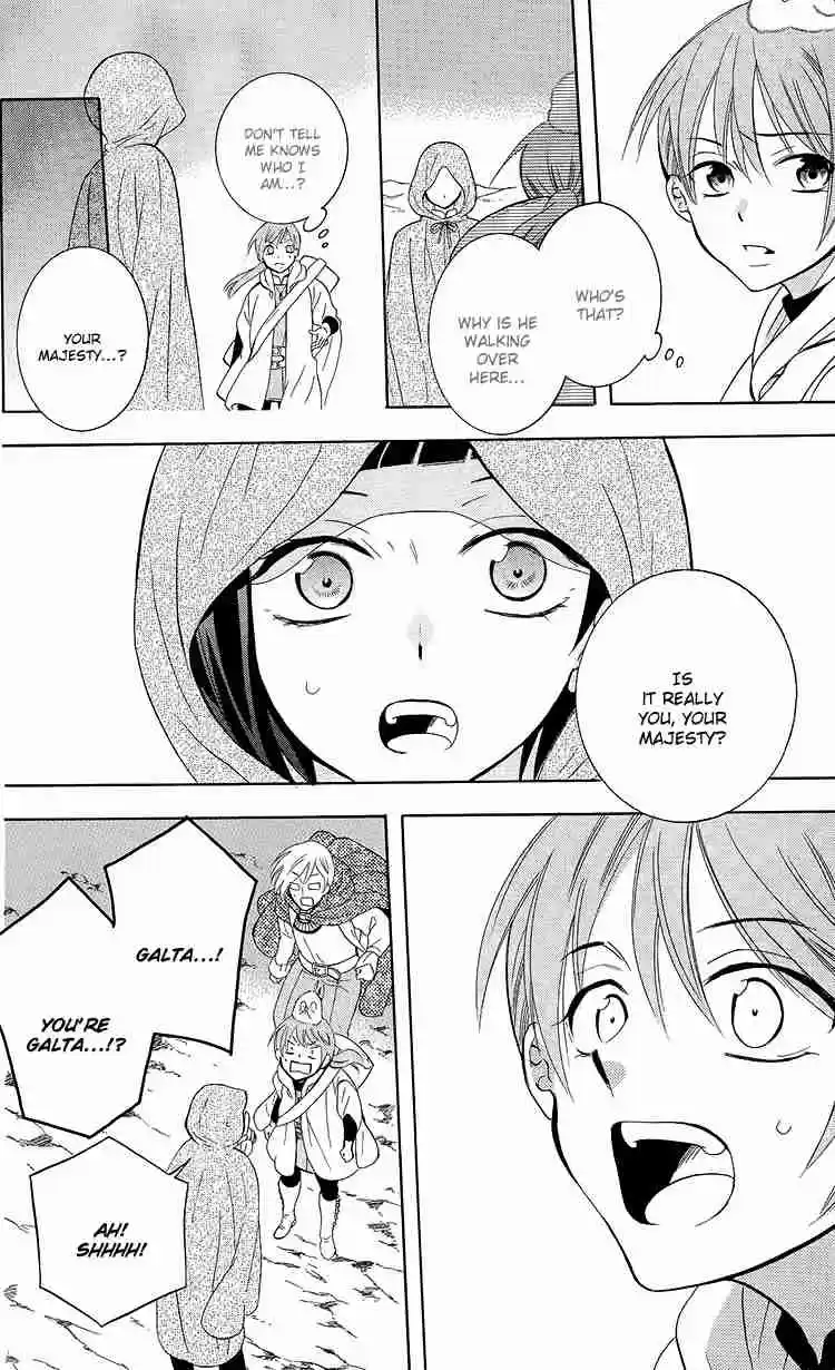 Soredemo Sekai wa Utsukushii Vol. 17 Ch. 95