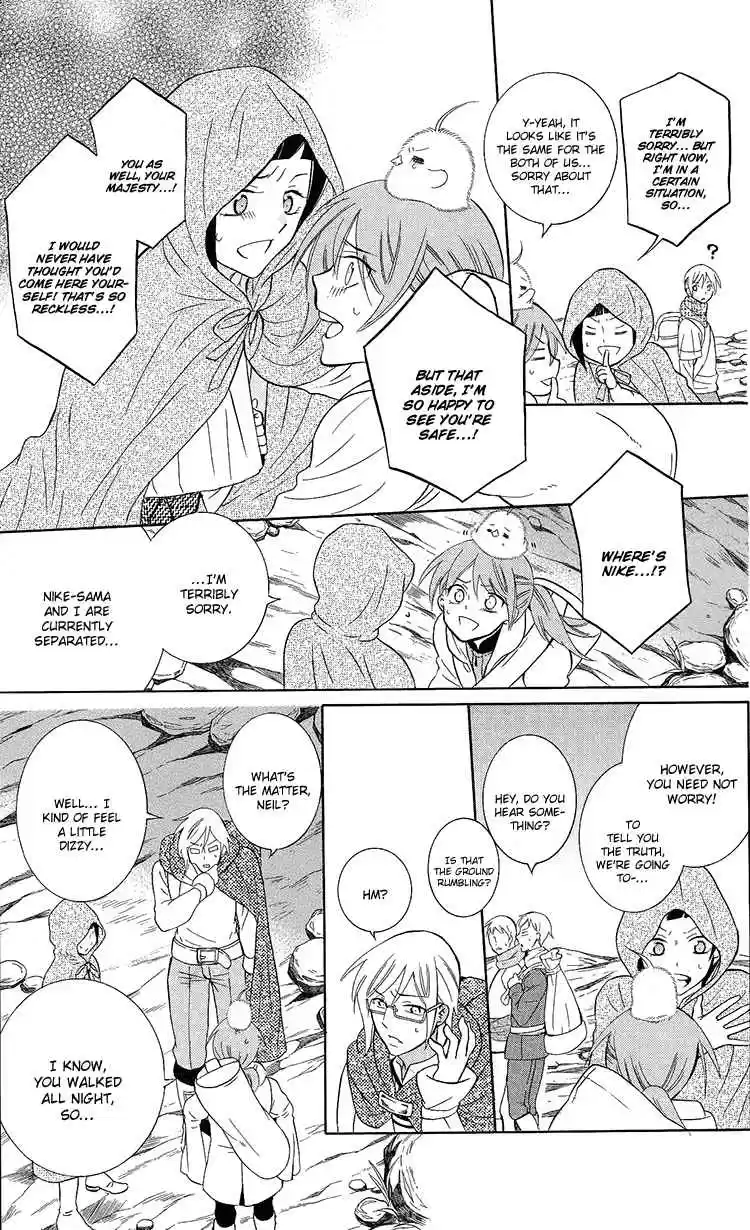 Soredemo Sekai wa Utsukushii Vol. 17 Ch. 95