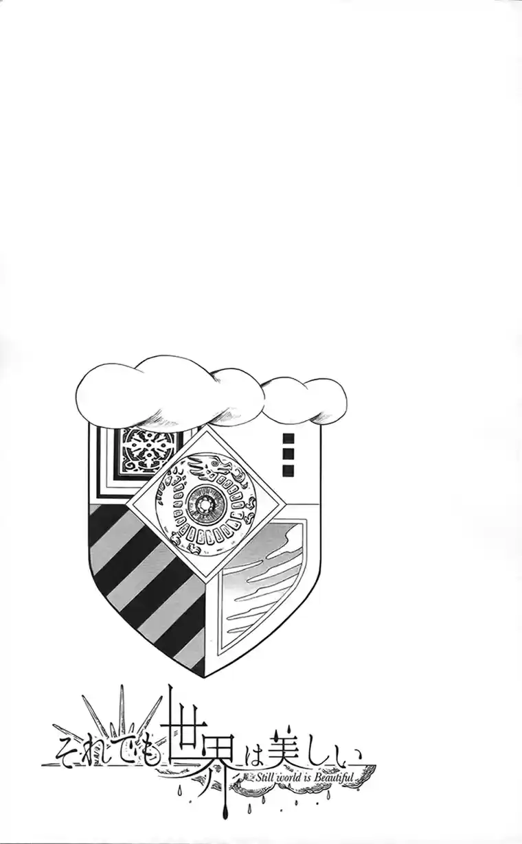 Soredemo Sekai wa Utsukushii Vol. 17 Ch. 95.5