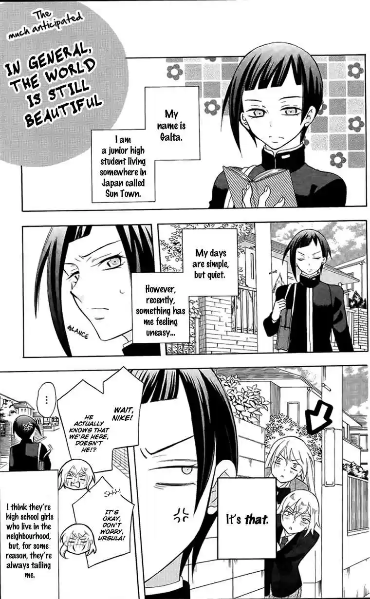 Soredemo Sekai wa Utsukushii Vol. 17 Ch. 95.5