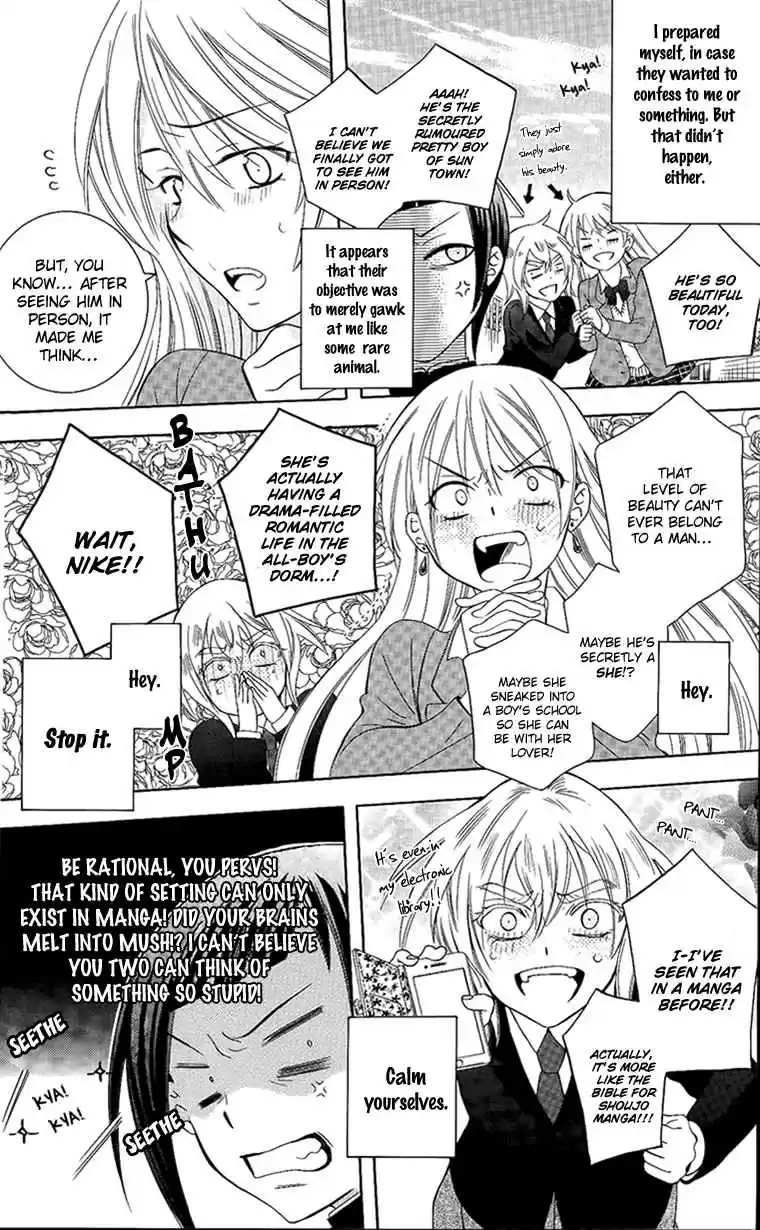 Soredemo Sekai wa Utsukushii Vol. 17 Ch. 95.5