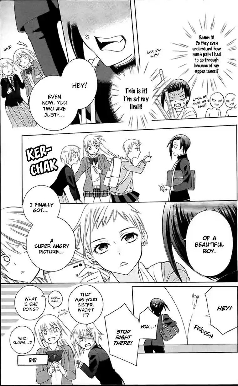 Soredemo Sekai wa Utsukushii Vol. 17 Ch. 95.5