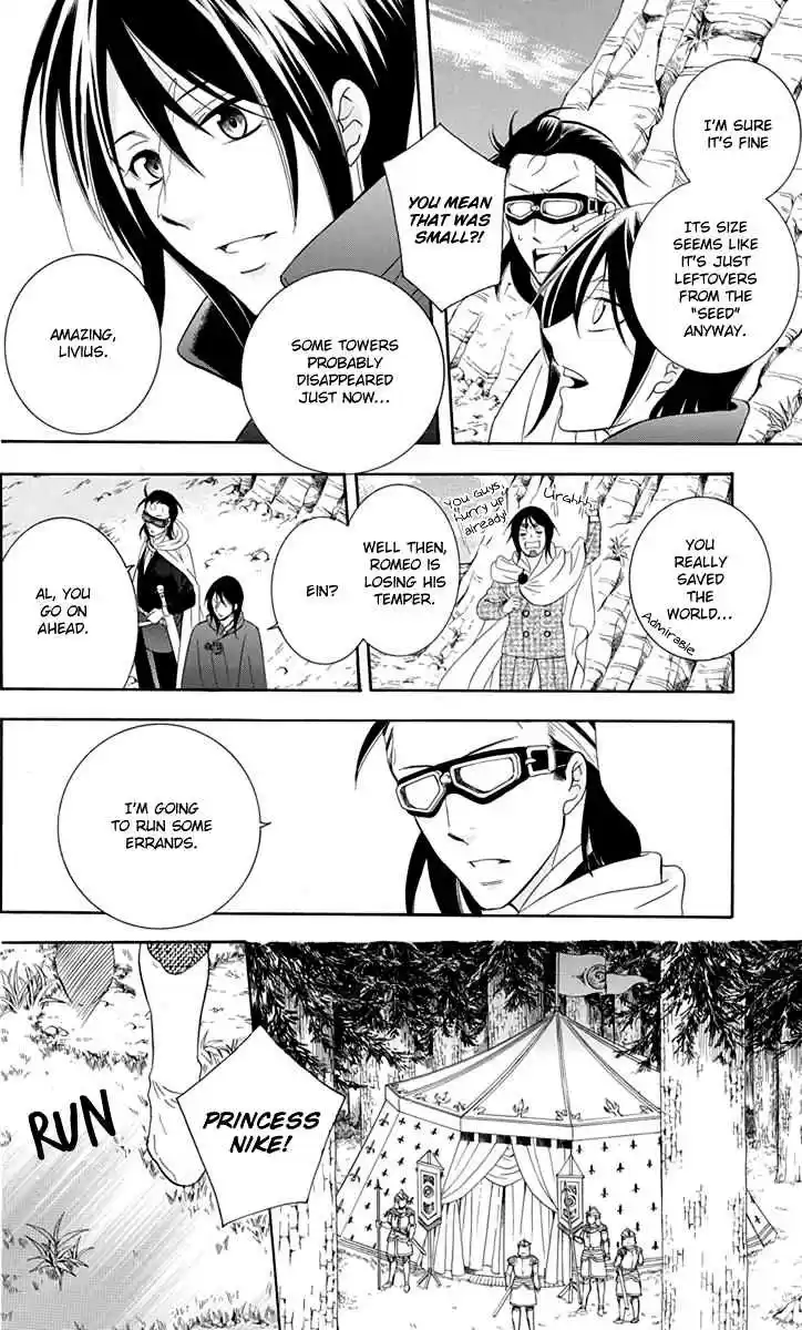 Soredemo Sekai wa Utsukushii Vol. 18 Ch. 100