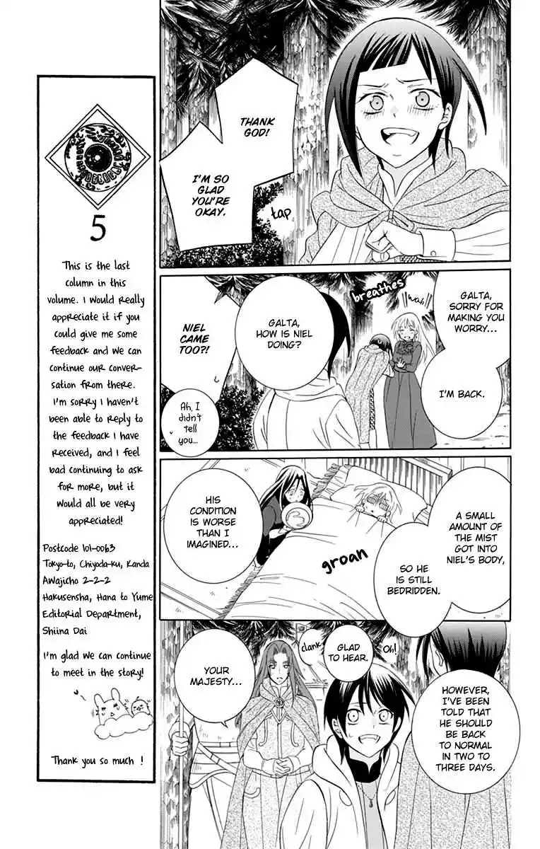 Soredemo Sekai wa Utsukushii Vol. 18 Ch. 100