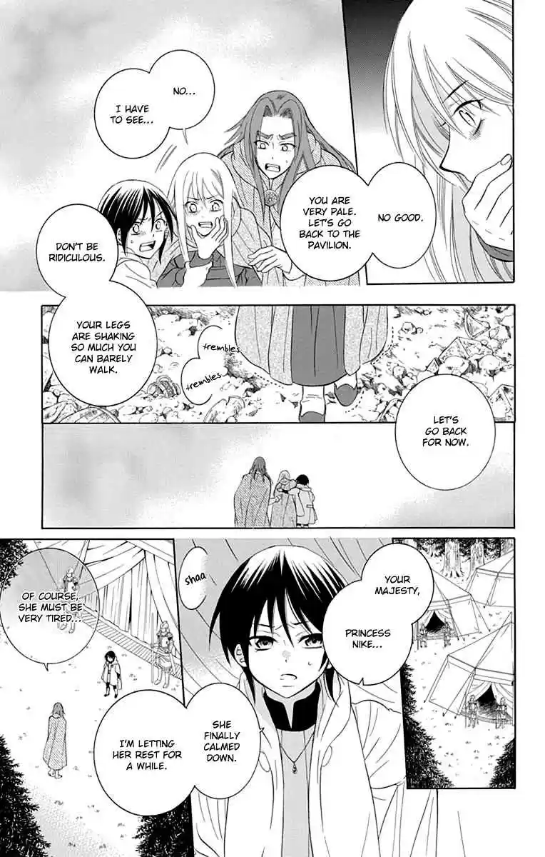 Soredemo Sekai wa Utsukushii Vol. 18 Ch. 101