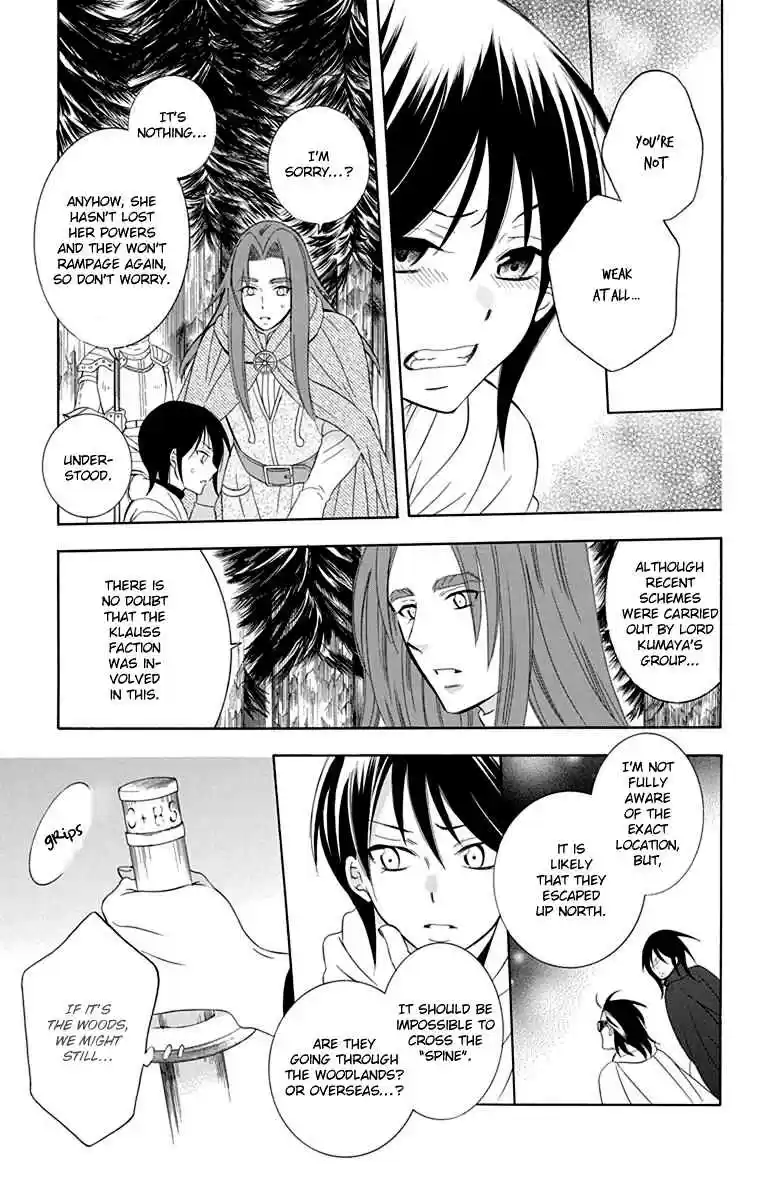 Soredemo Sekai wa Utsukushii Vol. 18 Ch. 101