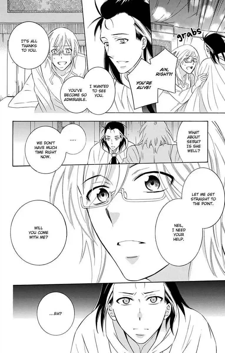 Soredemo Sekai wa Utsukushii Vol. 18 Ch. 101