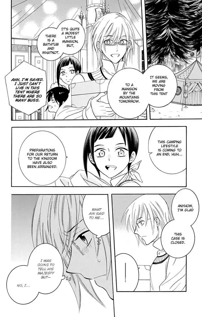 Soredemo Sekai wa Utsukushii Vol. 18 Ch. 101