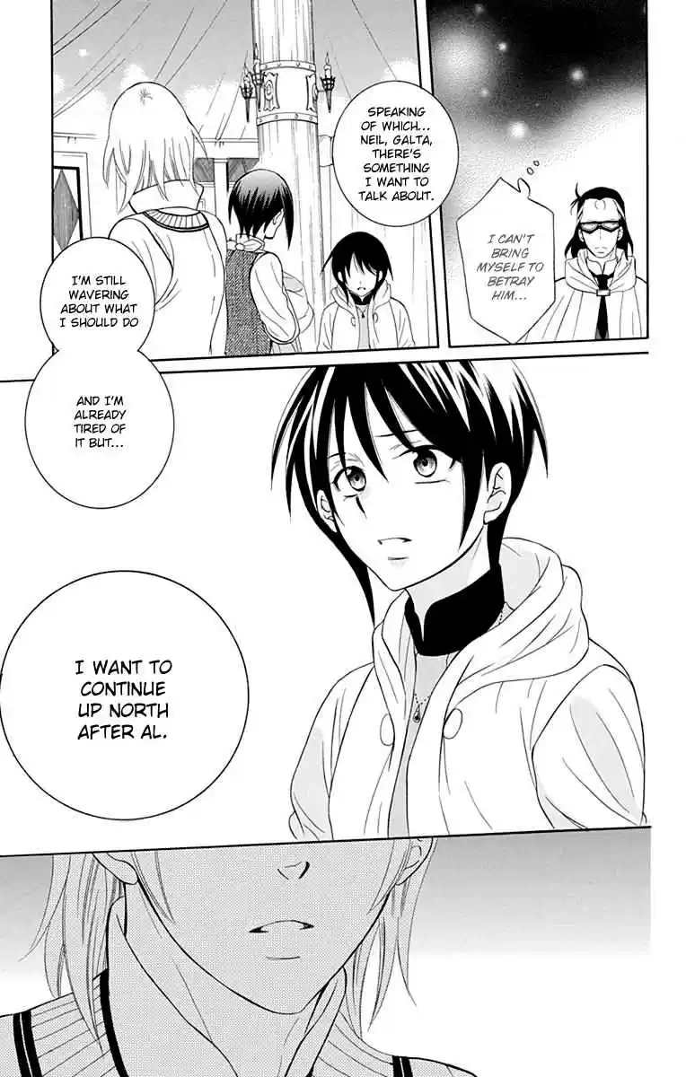 Soredemo Sekai wa Utsukushii Vol. 18 Ch. 101