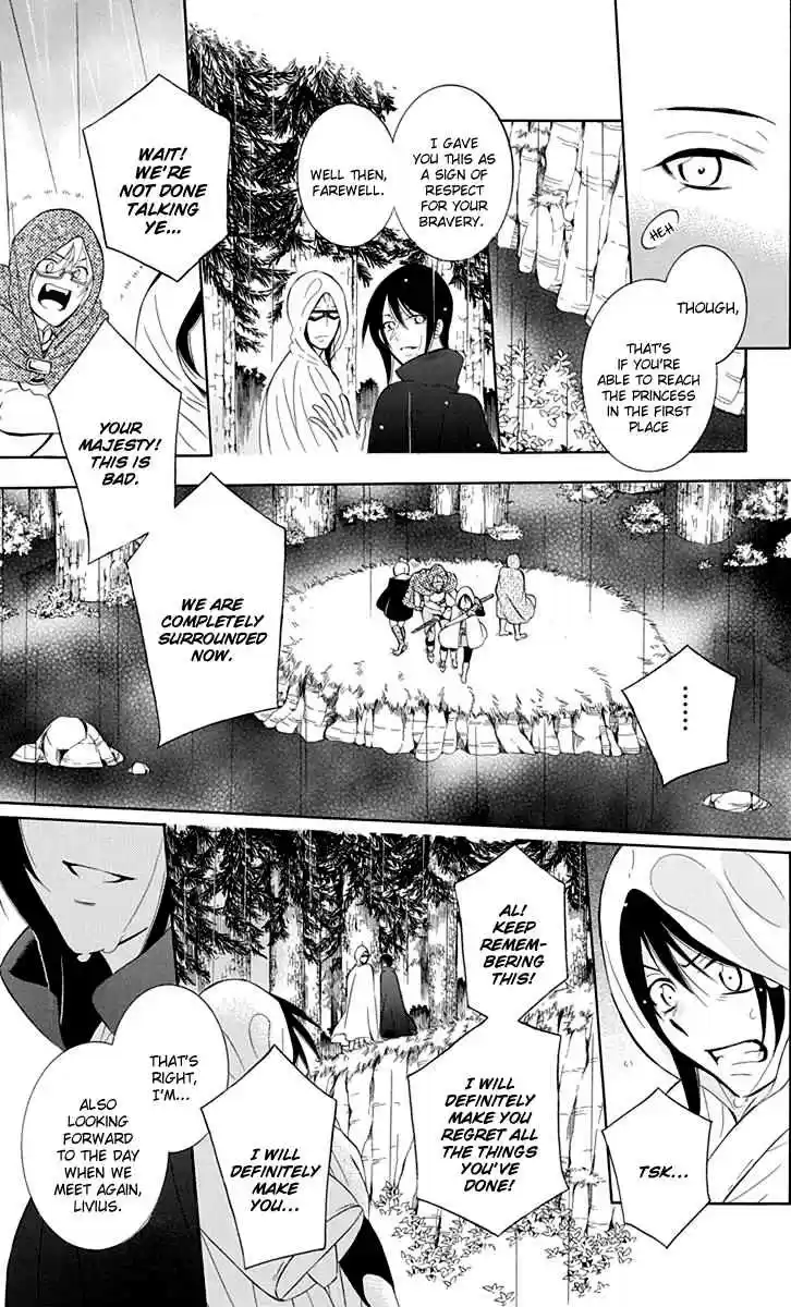 Soredemo Sekai wa Utsukushii Vol. 18 Ch. 98