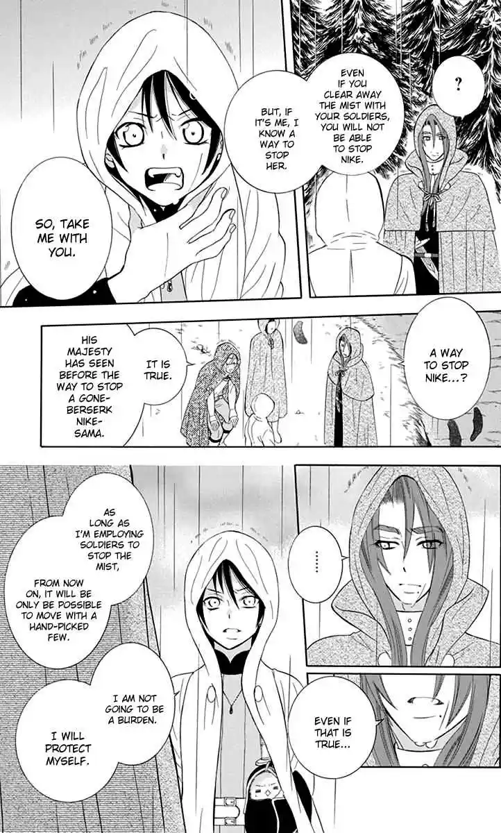 Soredemo Sekai wa Utsukushii Vol. 18 Ch. 98