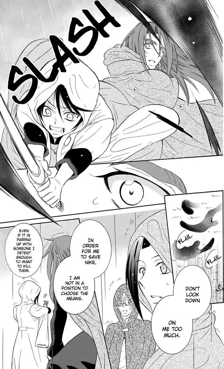 Soredemo Sekai wa Utsukushii Vol. 18 Ch. 98