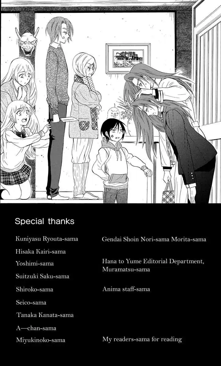 Soredemo Sekai wa Utsukushii Vol. 18 Ch. 99
