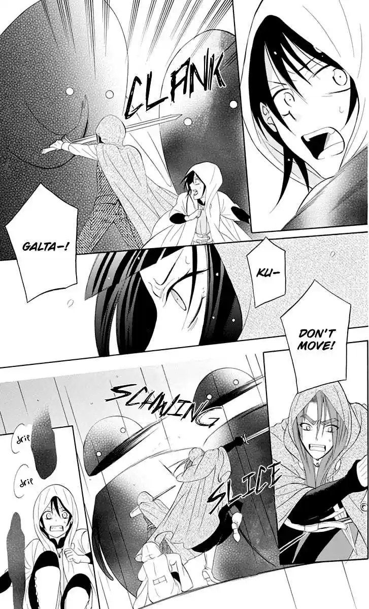 Soredemo Sekai wa Utsukushii Vol. 18 Ch. 99