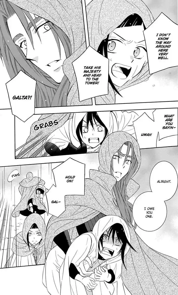 Soredemo Sekai wa Utsukushii Vol. 18 Ch. 99