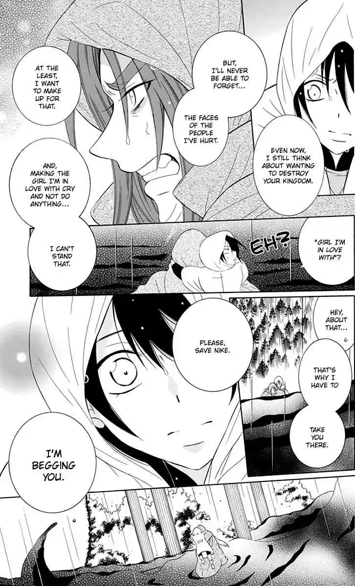 Soredemo Sekai wa Utsukushii Vol. 18 Ch. 99