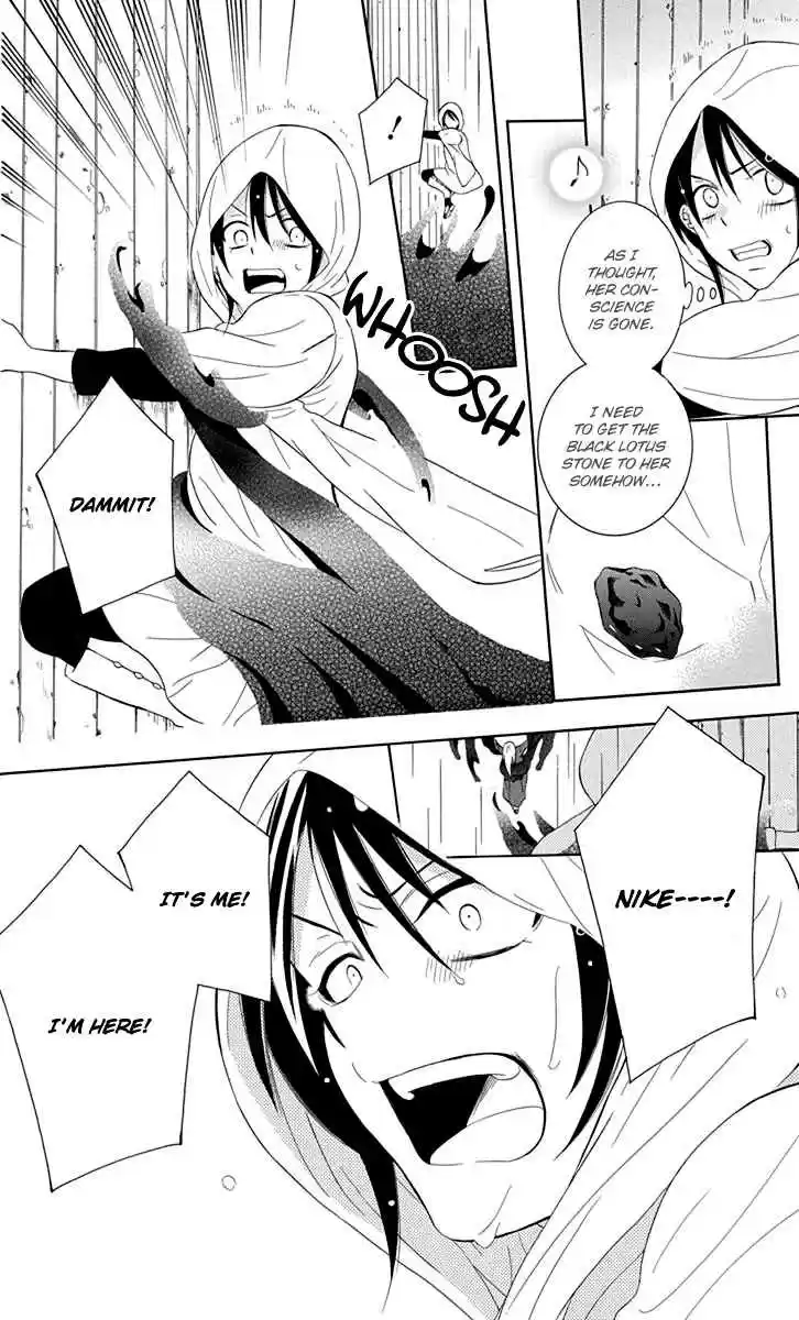 Soredemo Sekai wa Utsukushii Vol. 18 Ch. 99