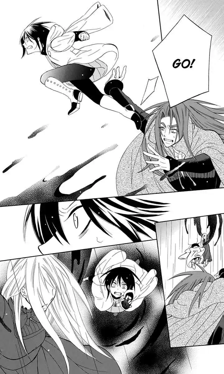 Soredemo Sekai wa Utsukushii Vol. 18 Ch. 99