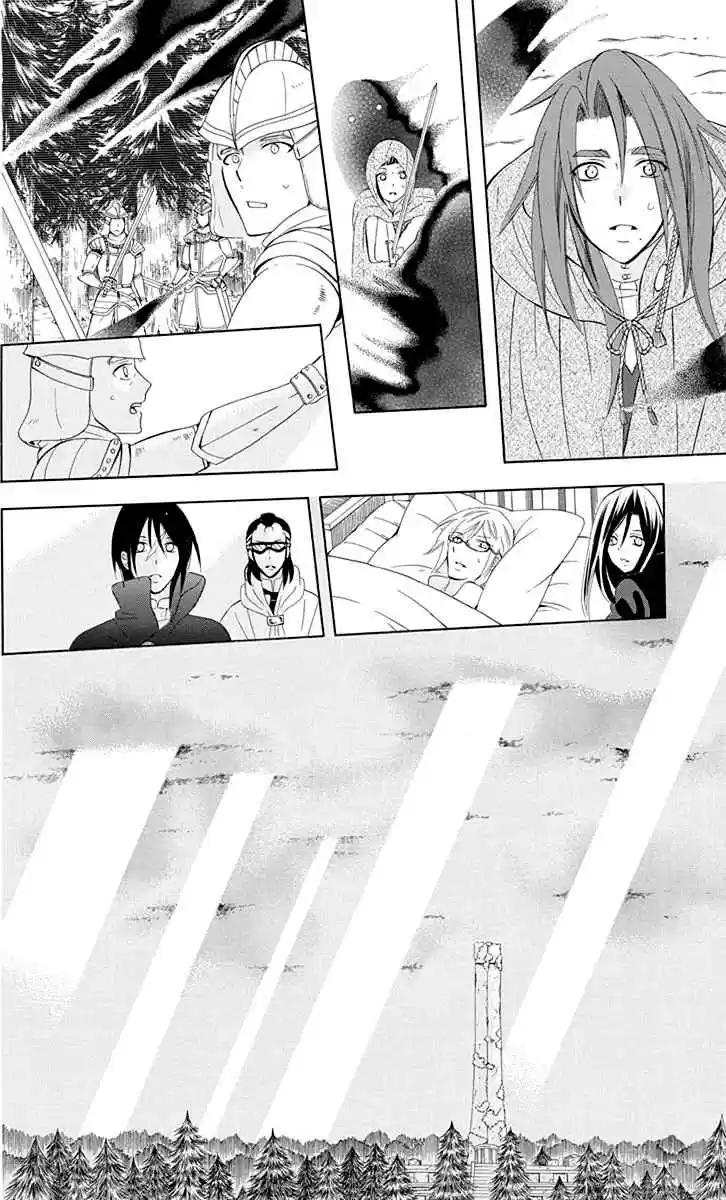 Soredemo Sekai wa Utsukushii Vol. 18 Ch. 99