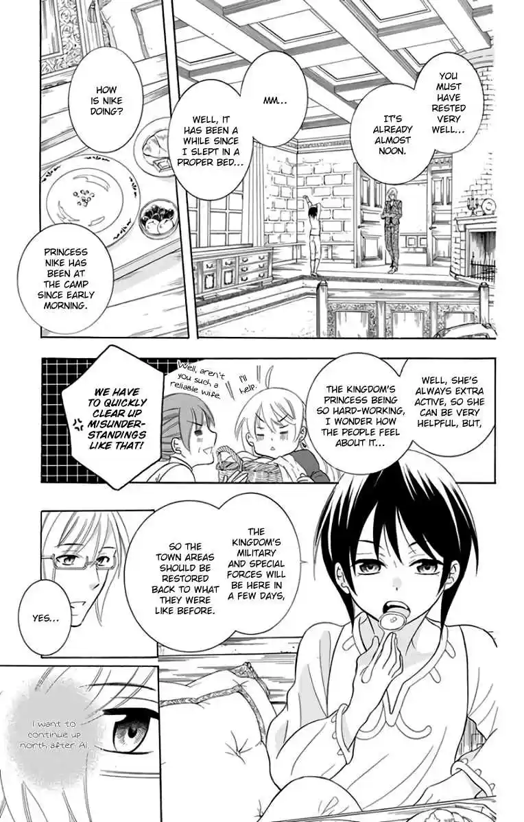 Soredemo Sekai wa Utsukushii Vol. 19 Ch. 102