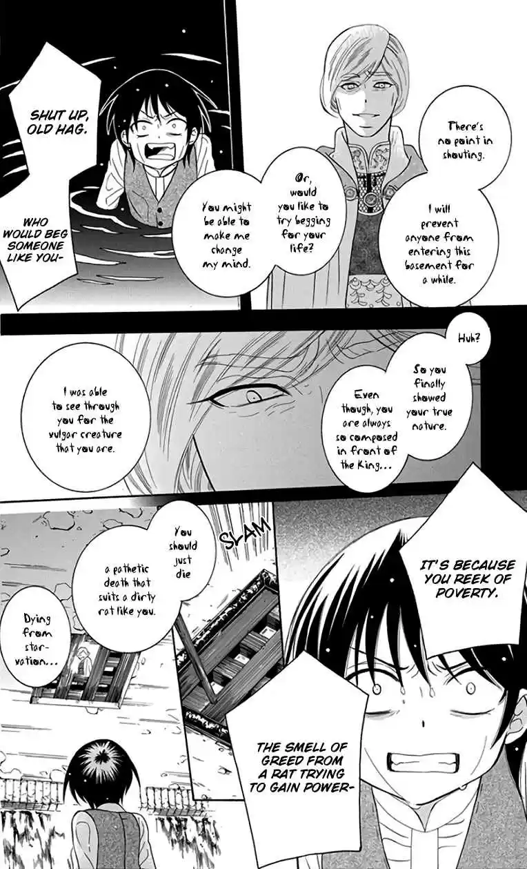 Soredemo Sekai wa Utsukushii Vol. 19 Ch. 104