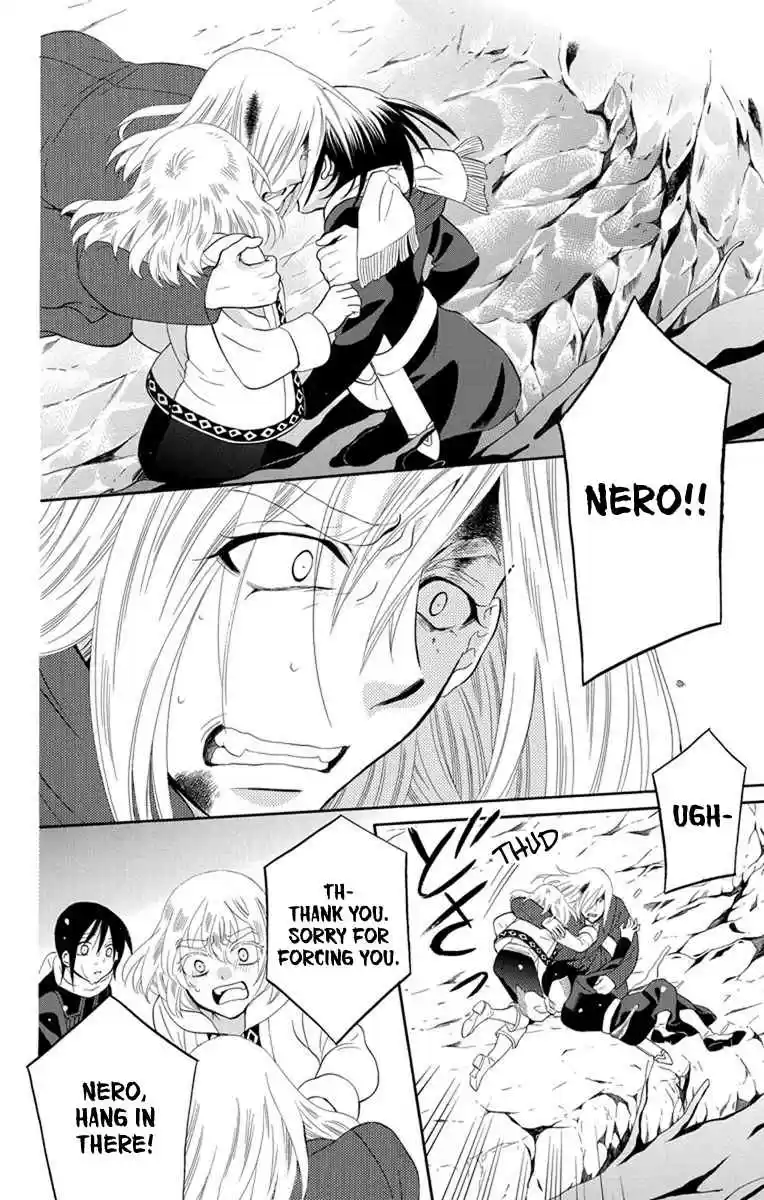 Soredemo Sekai wa Utsukushii Vol. 22 Ch. 122