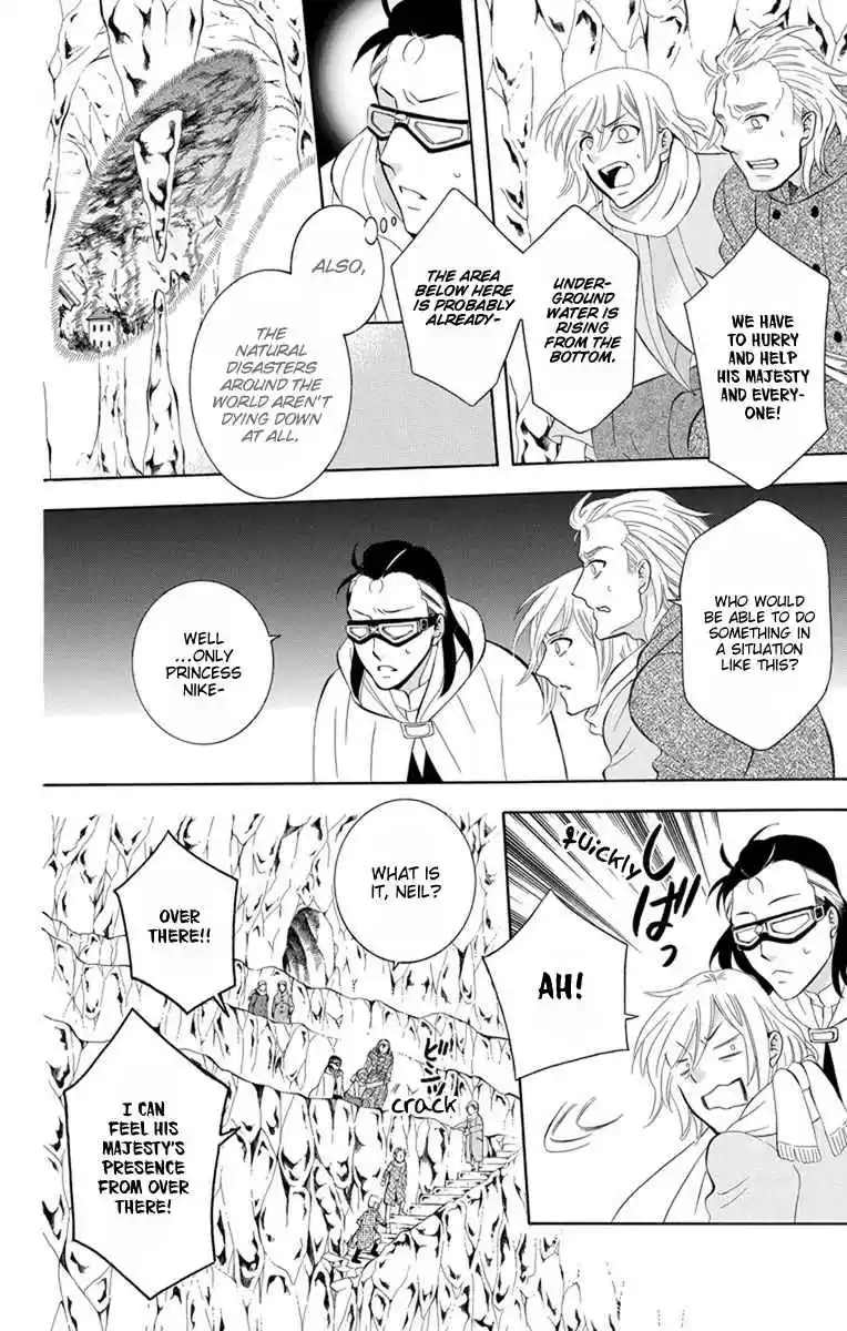 Soredemo Sekai wa Utsukushii Vol. 22 Ch. 123