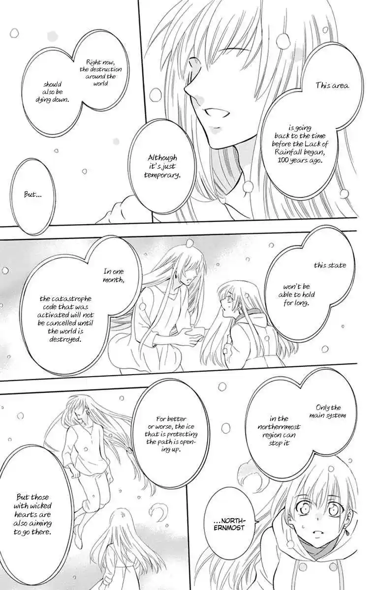 Soredemo Sekai wa Utsukushii Vol. 22 Ch. 123