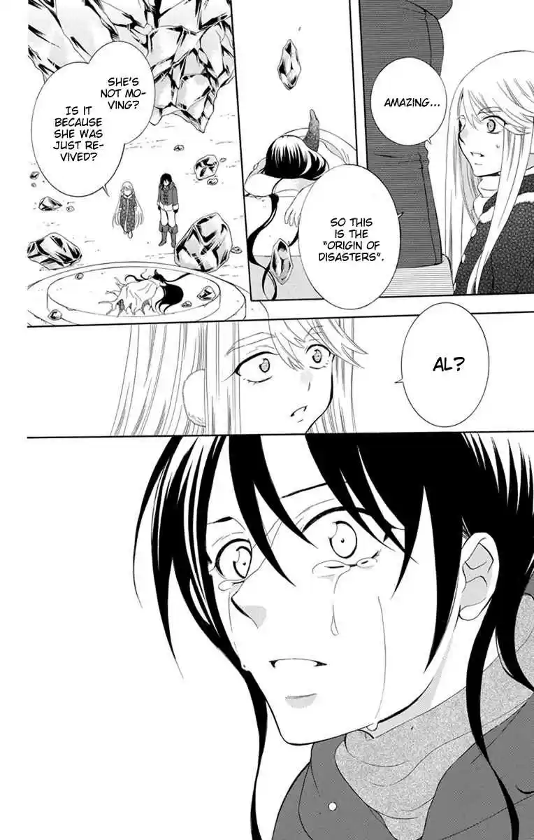 Soredemo Sekai wa Utsukushii Vol. 23 Ch. 131