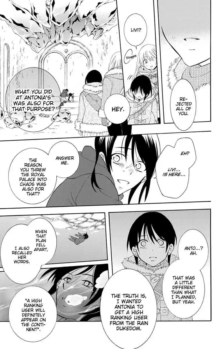 Soredemo Sekai wa Utsukushii Vol. 23 Ch. 131