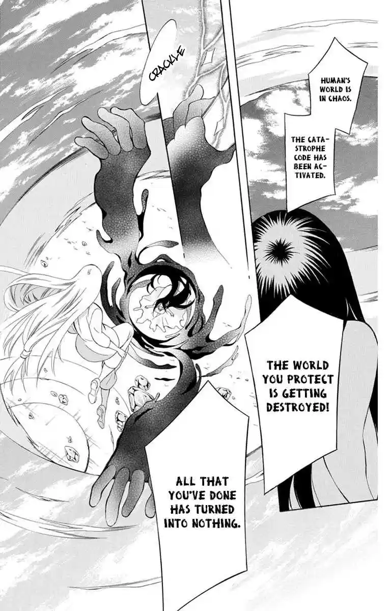 Soredemo Sekai wa Utsukushii Vol. 23 Ch. 131