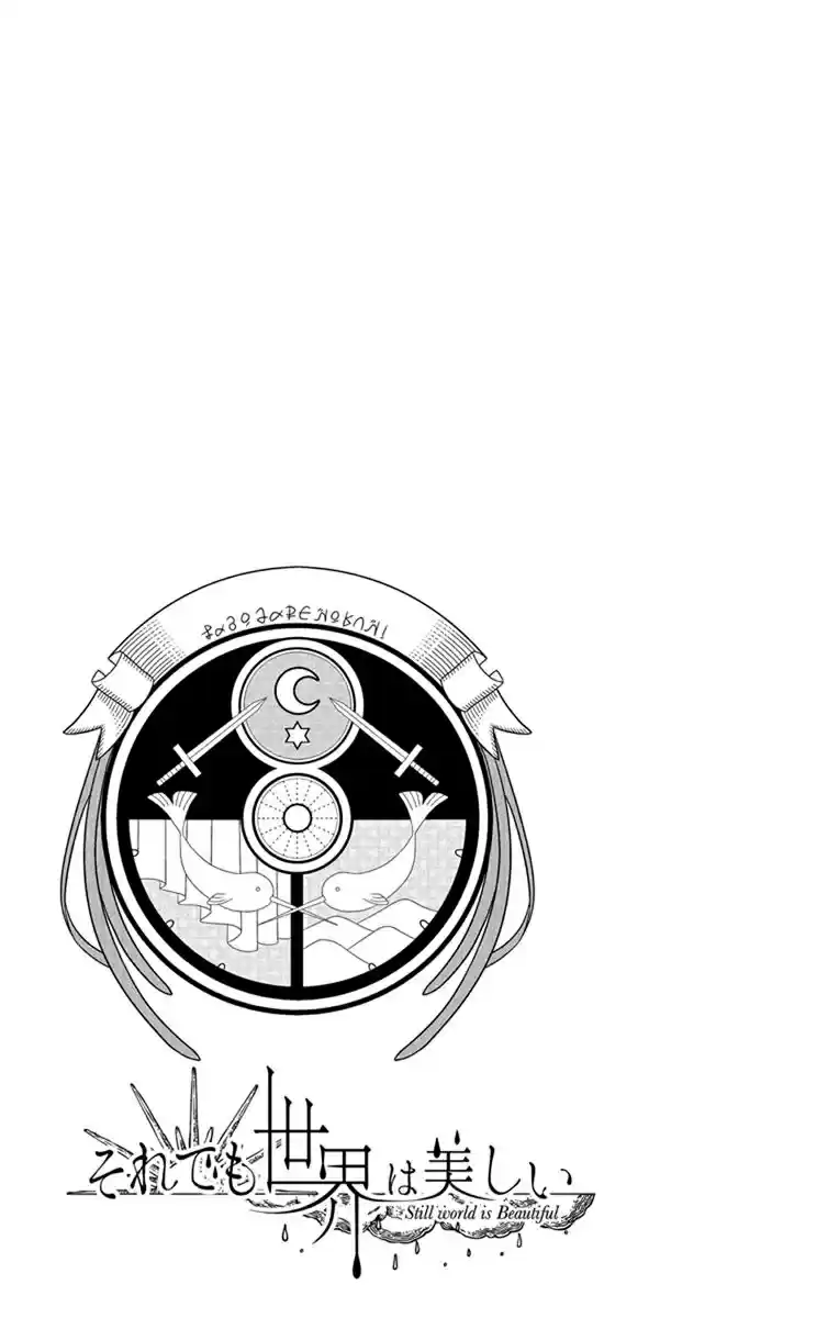 Soredemo Sekai wa Utsukushii Vol. 23 Ch. 131