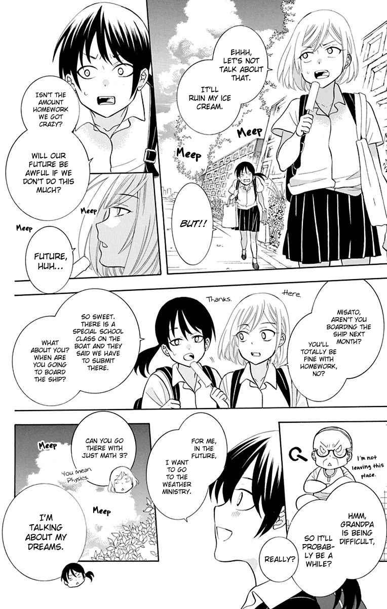 Soredemo Sekai wa Utsukushii Vol. 24 Ch. 137.5