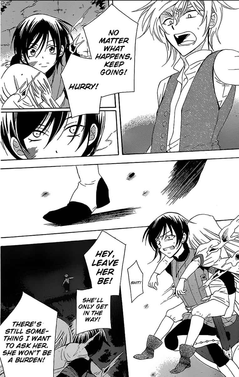 Soredemo Sekai wa Utsukushii Vol.11 Ch.60