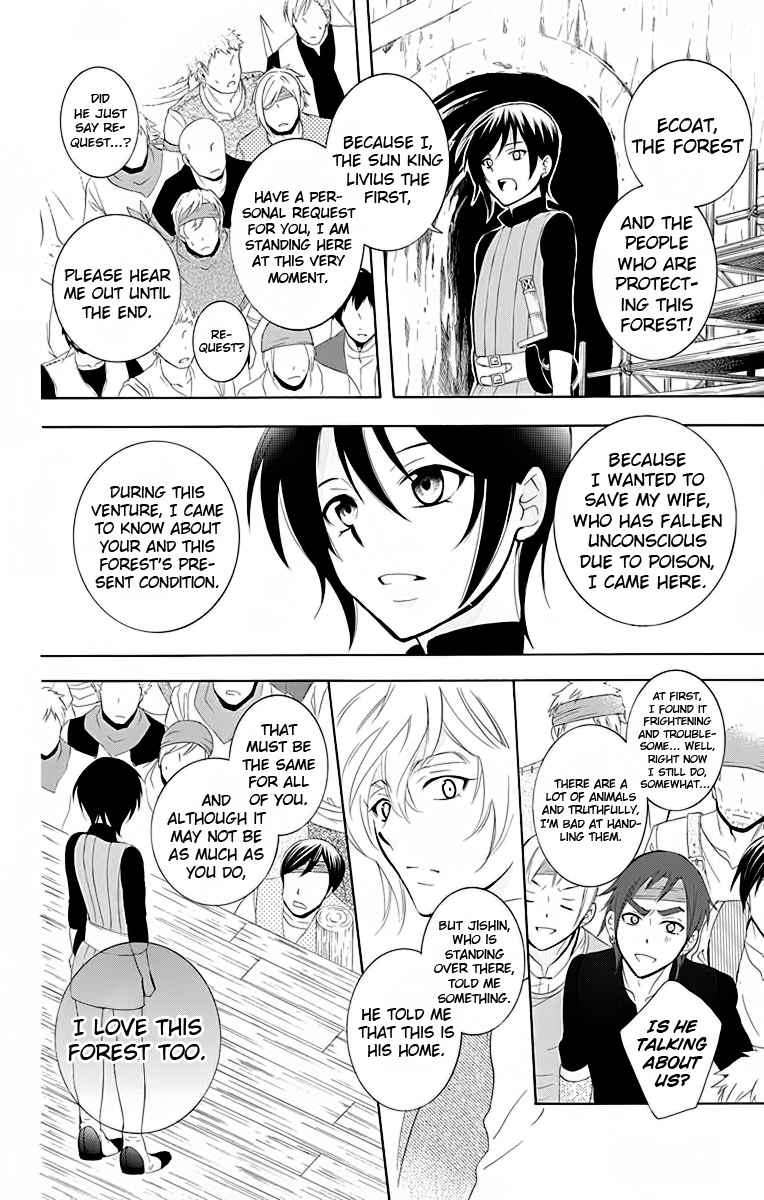 Soredemo Sekai wa Utsukushii Vol.12 Ch.67