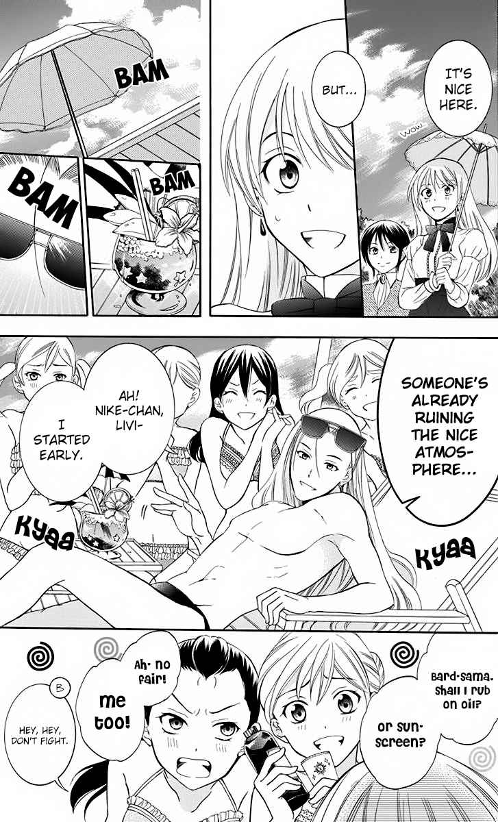 Soredemo Sekai wa Utsukushii Vol.13 Ch.70.5