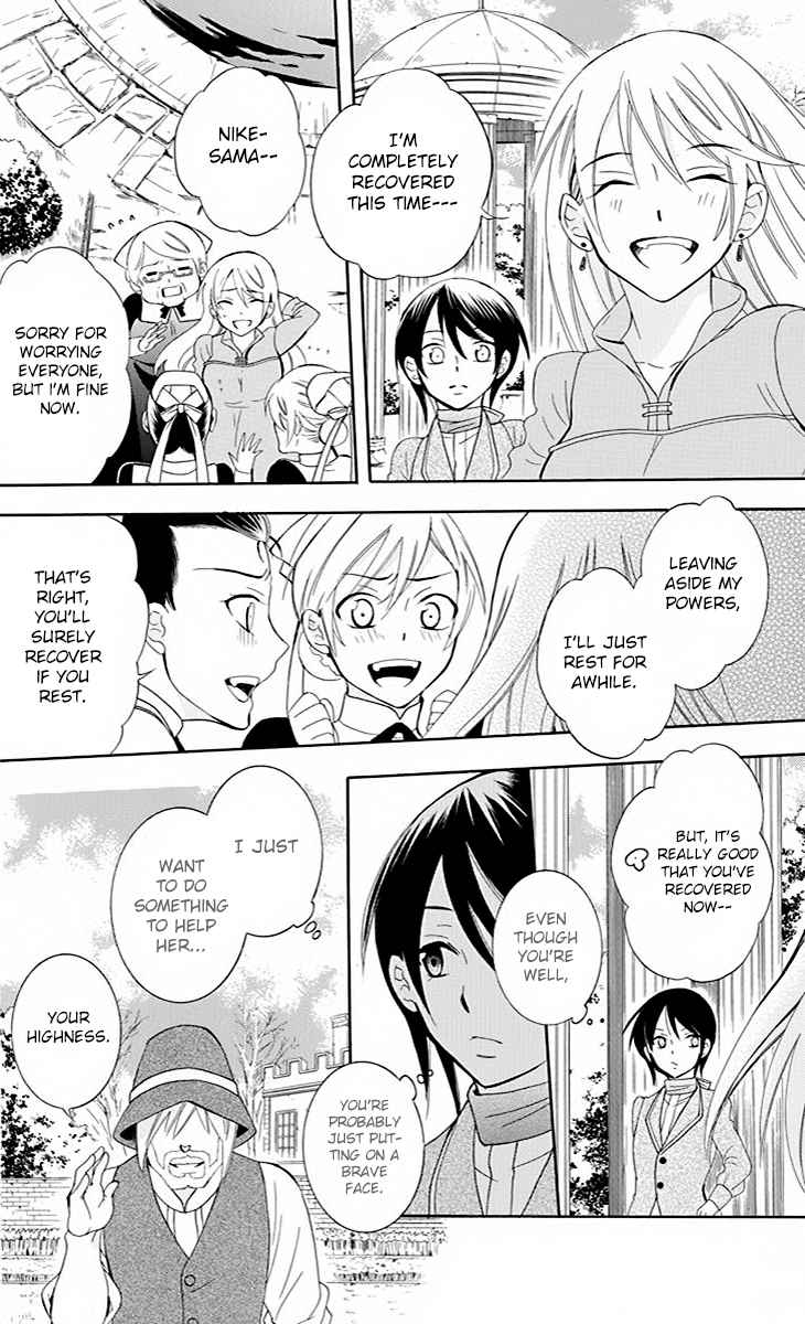 Soredemo Sekai wa Utsukushii Vol.14 Ch.76