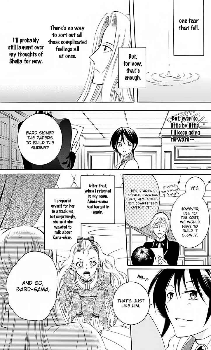 Soredemo Sekai wa Utsukushii Vol.15 Ch.79