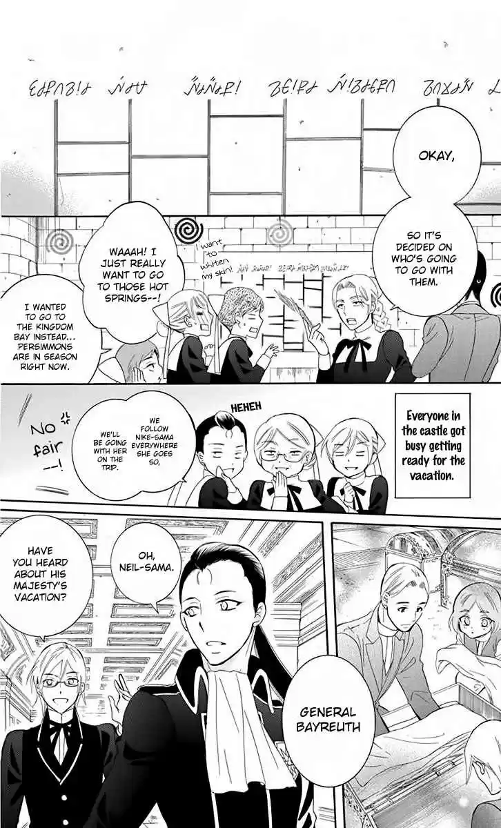 Soredemo Sekai wa Utsukushii vol.15 ch.81