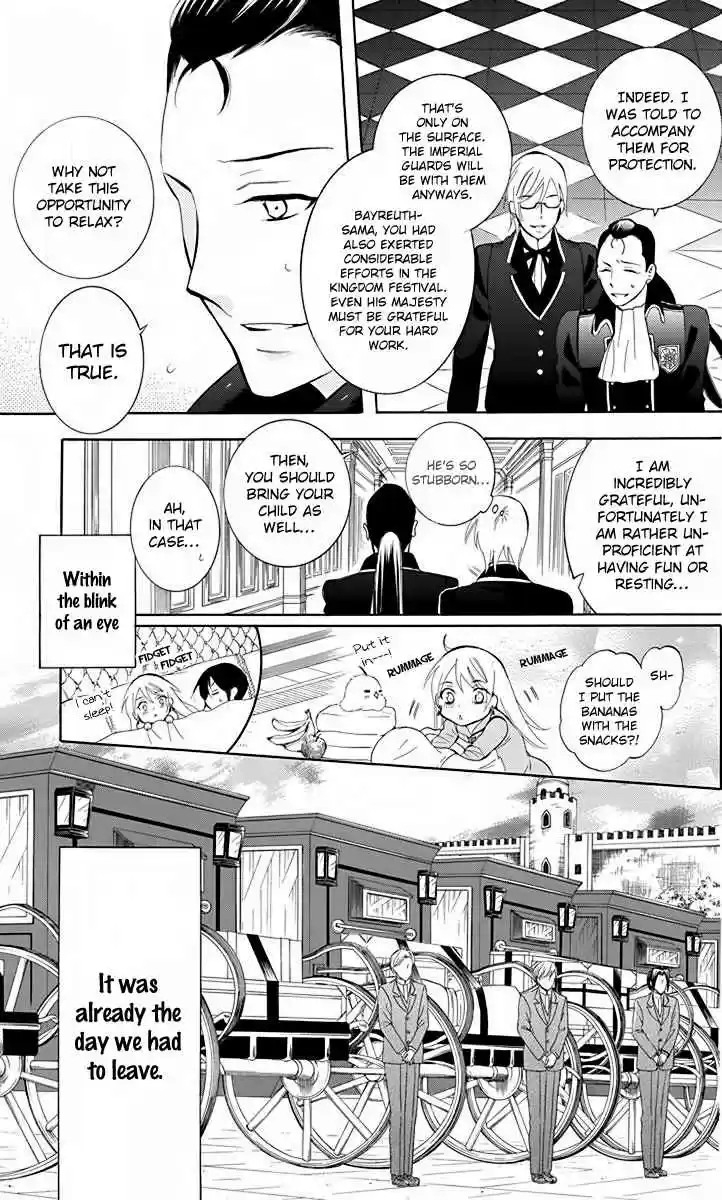 Soredemo Sekai wa Utsukushii vol.15 ch.81